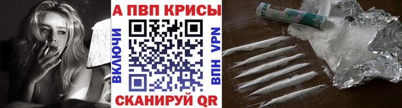 Купить Канабис  Cocaine  Гашиш  Амфетамин  Меф  Alpha-PVP  Стародуб