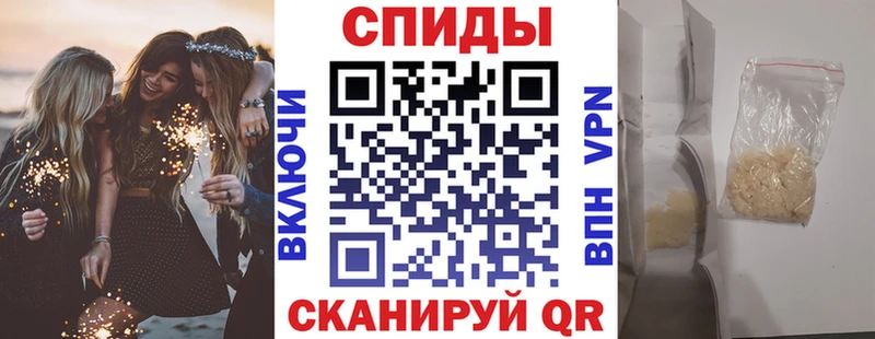 Amphetamine VHQ  Купить где  Стародуб 