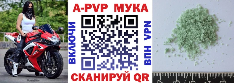 Купить где  Стародуб  Alfa_PVP Соль 