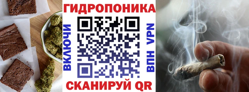 Купить  Стародуб  Canna-Cookies марихуана 