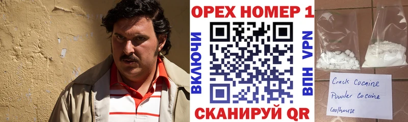 Cocaine 97%  Купить закладки  Стародуб 