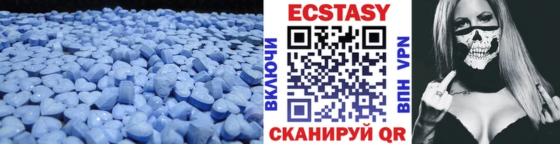 Купить закладки  Стародуб  Ecstasy XTC 