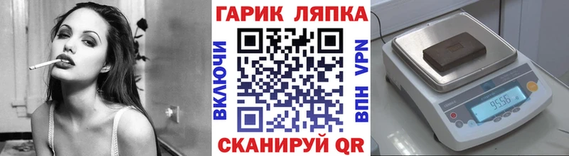 ГАШИШ гашик  Купить где  Стародуб 
