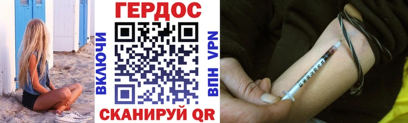 Купить  Стародуб  Героин хмурый 