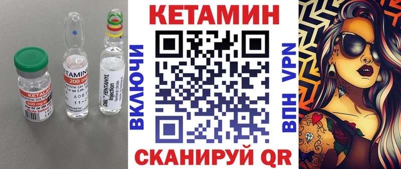 Купить закладки  Стародуб  КЕТАМИН ketamine 