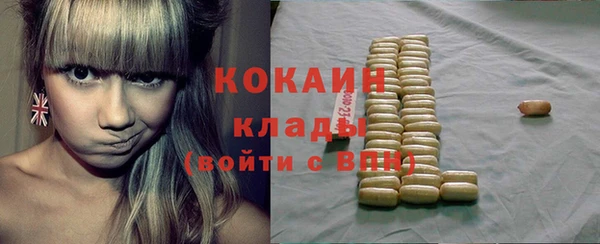 прущая мука Беломорск