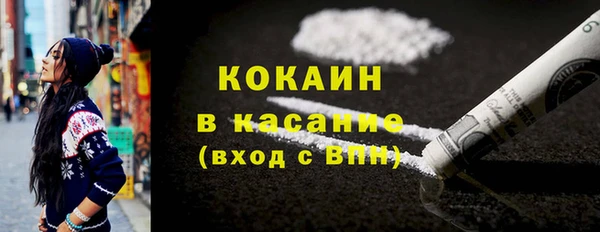 COCAINE Белоозёрский