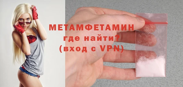 прущая мука Беломорск