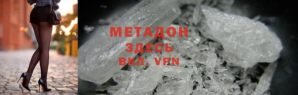 COCAINE Белоозёрский