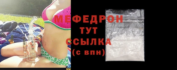 прущая мука Беломорск