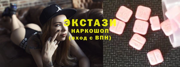 шишки Белокуриха