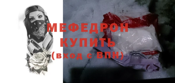 COCAINE Белоозёрский