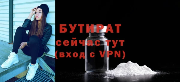 COCAINE Белоозёрский