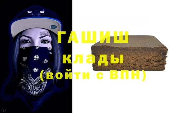 прущая мука Беломорск