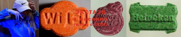 шишки Белокуриха