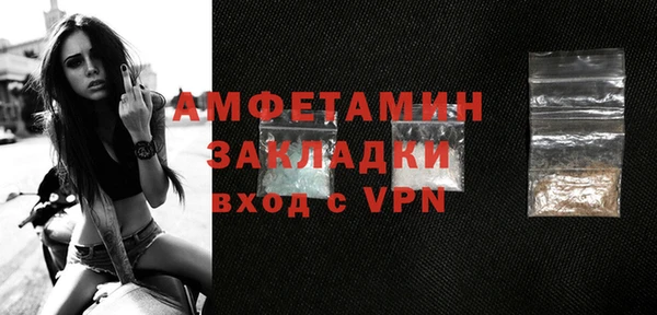 COCAINE Белоозёрский