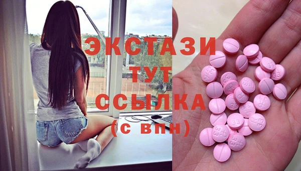 прущая мука Беломорск