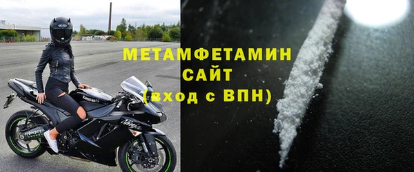 прущая мука Беломорск