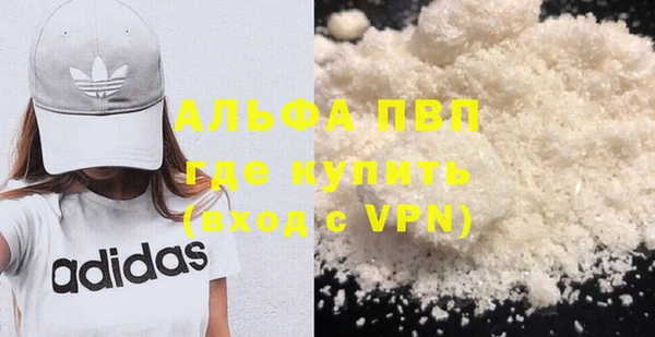 COCAINE Белоозёрский