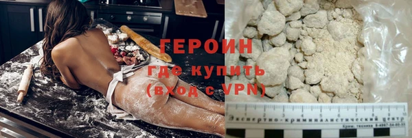 COCAINE Белоозёрский