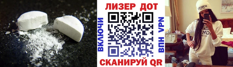 Купить где  Стародуб  LSD-25 экстази ecstasy 