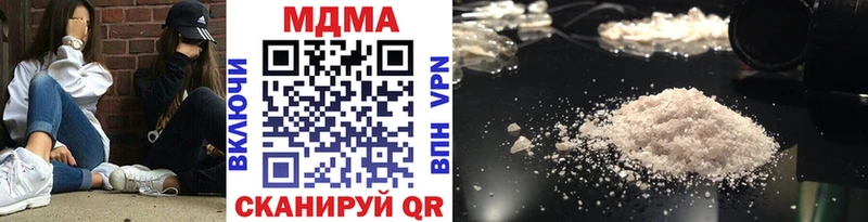 MDMA crystal  Купить закладки  Стародуб 