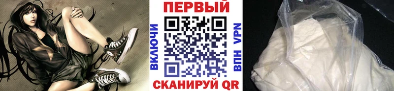 Первитин винт Стародуб