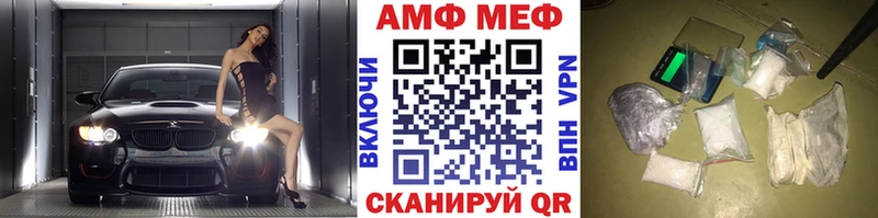 Купить закладки  Стародуб  Метамфетамин Methamphetamine 