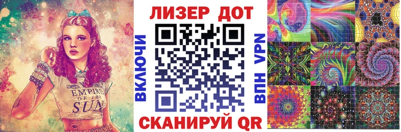 Купить  Стародуб  Марки NBOMe 1,8мг 