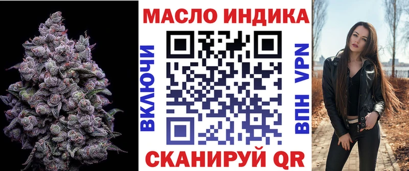 Купить где  Стародуб  ТГК вейп с тгк 